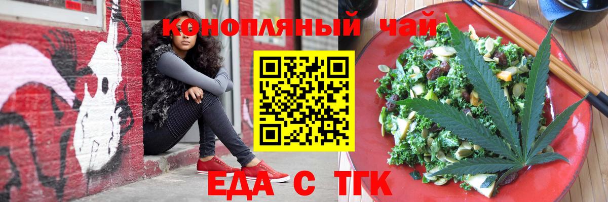 Химки  Canna-Cookies марихуана  Вход с VPN 
