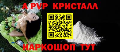скорость mdpv Бугуруслан