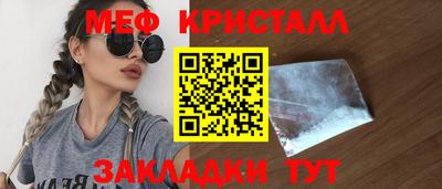 первитин Бузулук