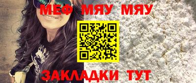 первитин Бузулук