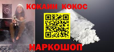 стаф Будённовск