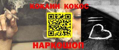 стаф Будённовск
