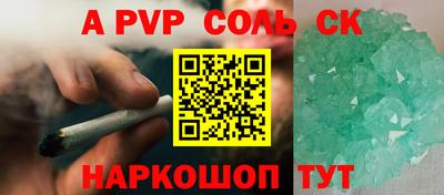 стаф Будённовск