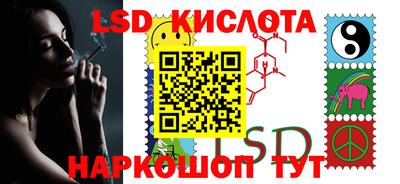 стаф Будённовск