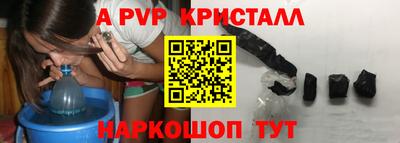 скорость mdpv Бугуруслан