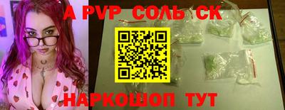 скорость mdpv Бугуруслан