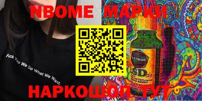 стаф Будённовск
