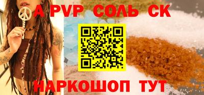 первитин Бузулук
