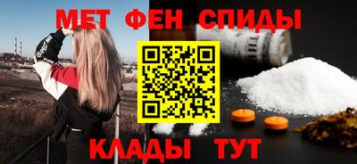 первитин Бузулук