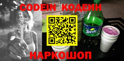стаф Будённовск