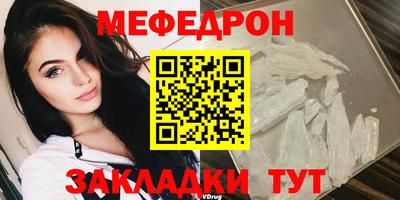 первитин Бузулук