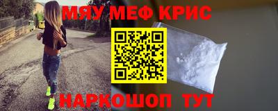 скорость mdpv Бугуруслан