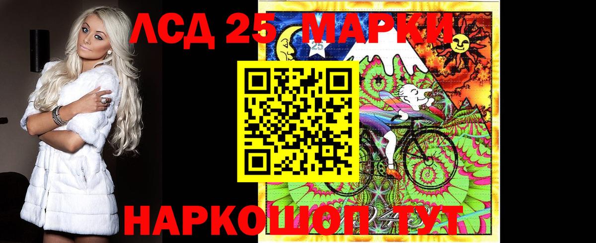 Лсд 25 экстази кислота  Вход с VPN  Химки 