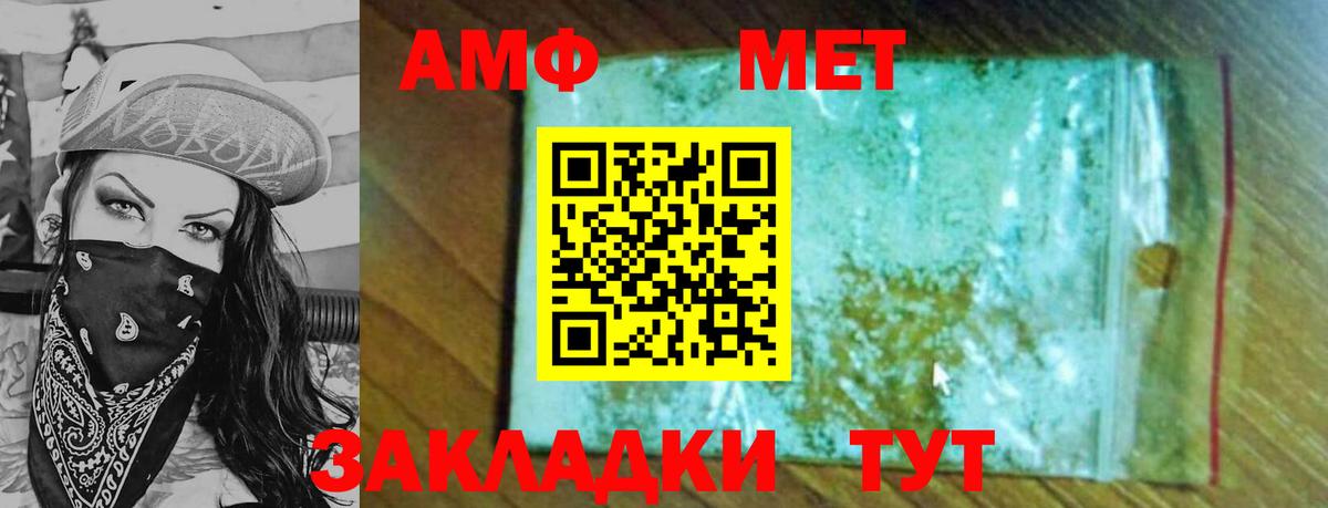 Химки  МЕТАМФЕТАМИН пудра  Вход с VPN 