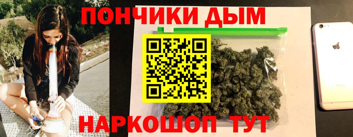 Химки  Шишки марихуана Ganja  Каннабис гибрид  Вход с VPN 